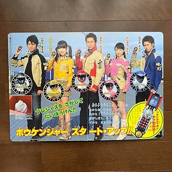 ★カードダス★轟轟戦隊ボウケンジャー カード★46セット★184枚 ☆カードダス☆轟轟戦隊ボウケンジャー カード☆46セット☆184枚 ☆
